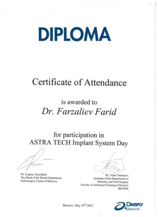 Фарзалиев Фарид Акифович