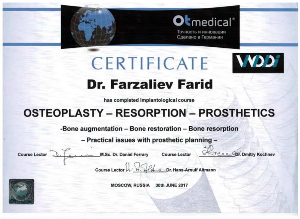 Фарзалиев Фарид Акифович