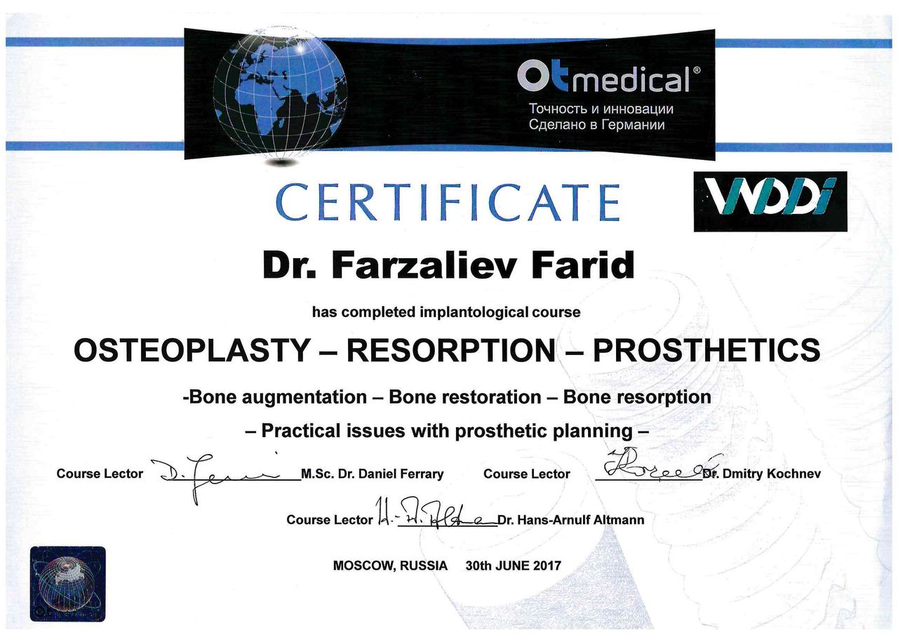 Фарзалиев Фарид Акифович