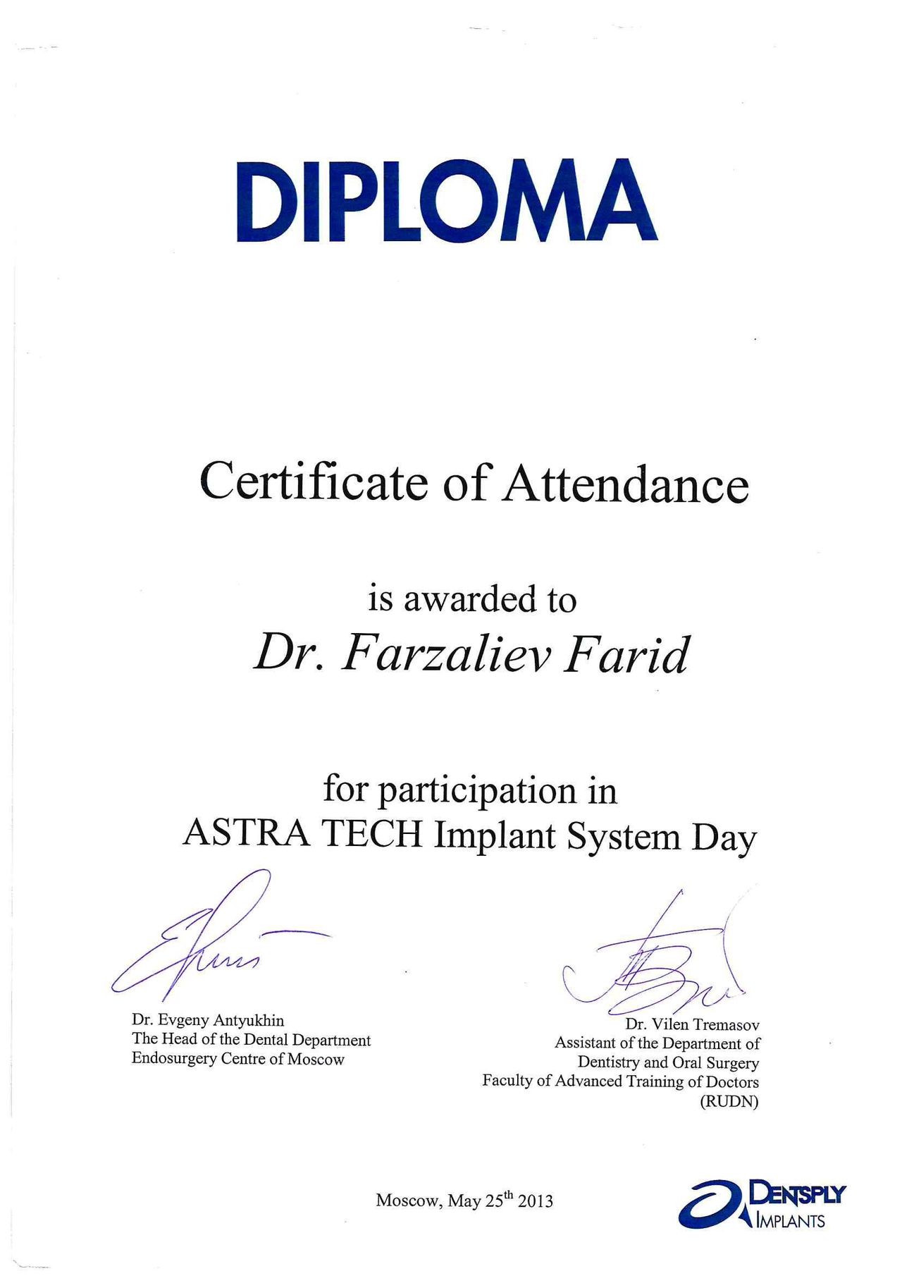 Фарзалиев Фарид Акифович