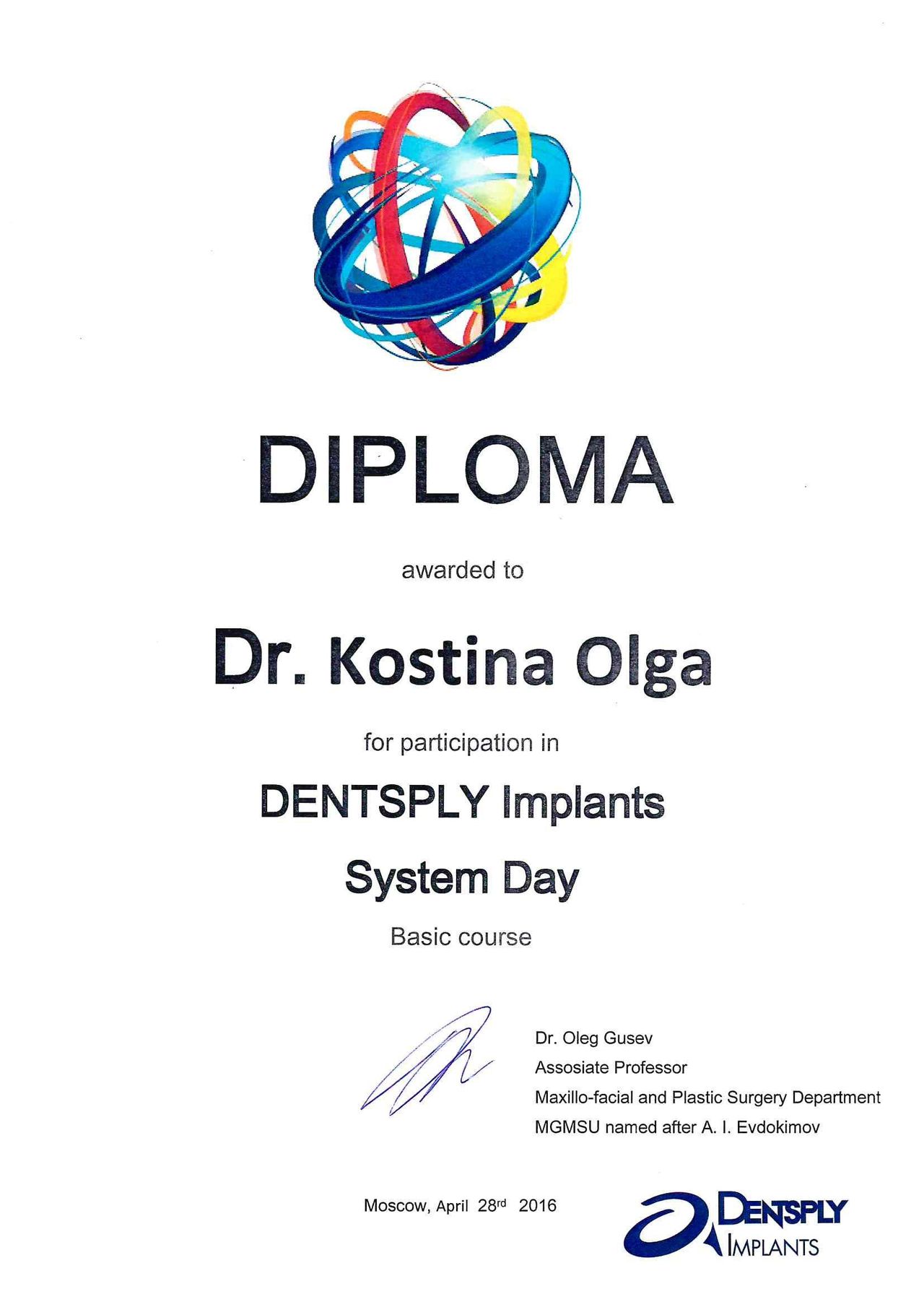 Костина Ольга Сергеевна